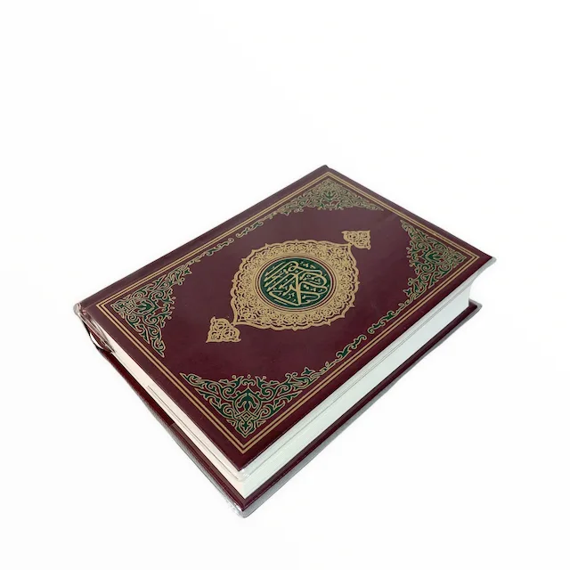 The Holy Quran in Arabic