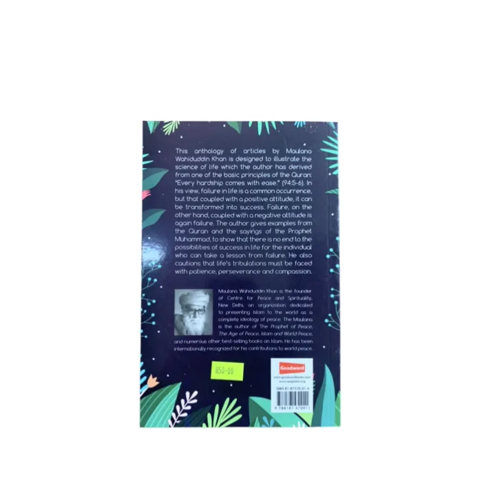 The Moral Vision by Maulana Wahiduddin Khan - Al-Huda-Bookstore-bookshop-books-islamic