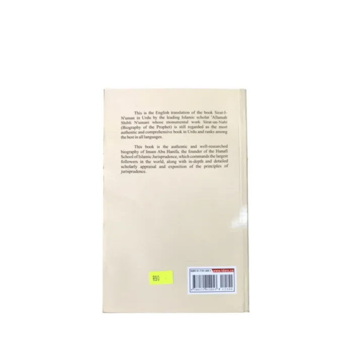 Imam Abu Hanifa: Life and Work by Allamah Shibli Nu'mani's Sirat-I-Nu'man - islamic book