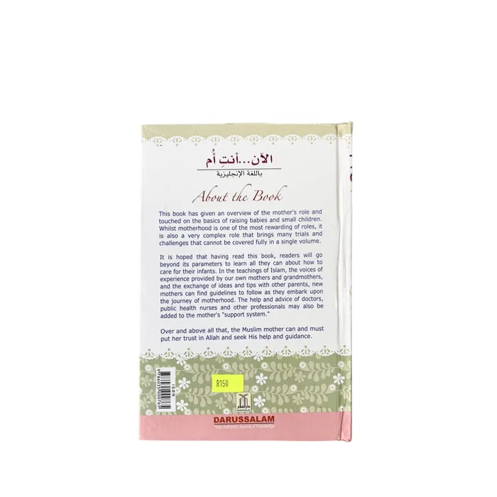 Now you are a Mother by Du'aa' Ra' oof Shaheen Translated by Huda al-Khattab - books for women
