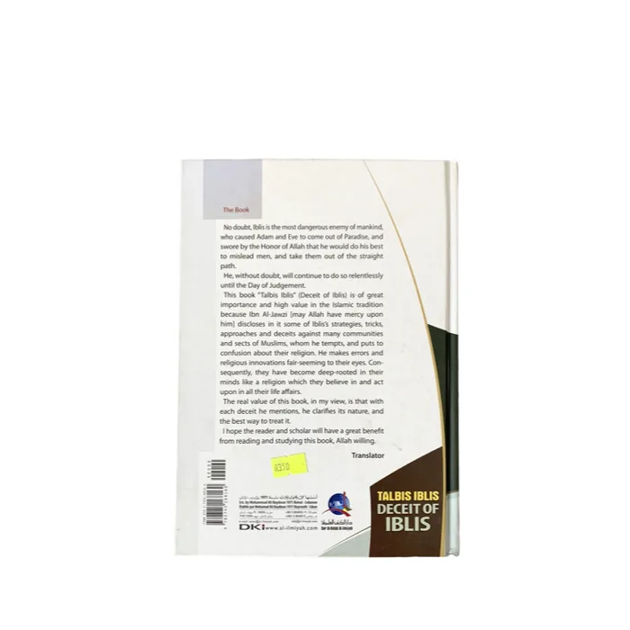 Talbis Iblis: Deceit Of Ibis by Abdul Rahman Ibn Al-Jawzi Translated by Muhammed Mahdi Al-Sharif - Islamic books