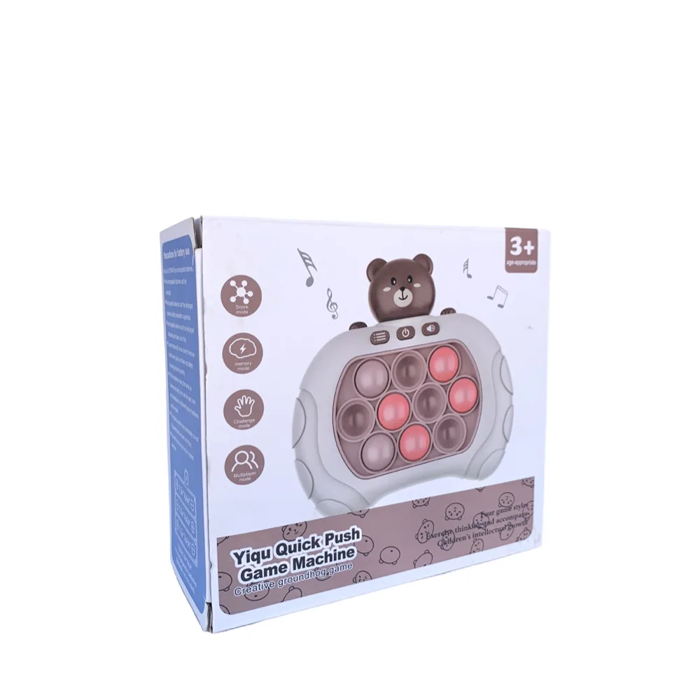 Yiqu Quick Push Game Machine Console