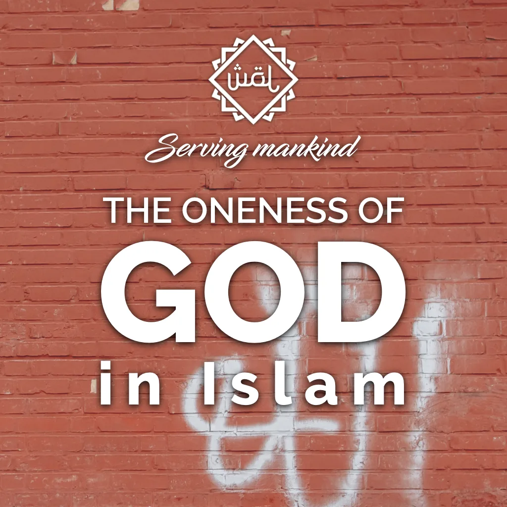 The Oneness of God In Islam