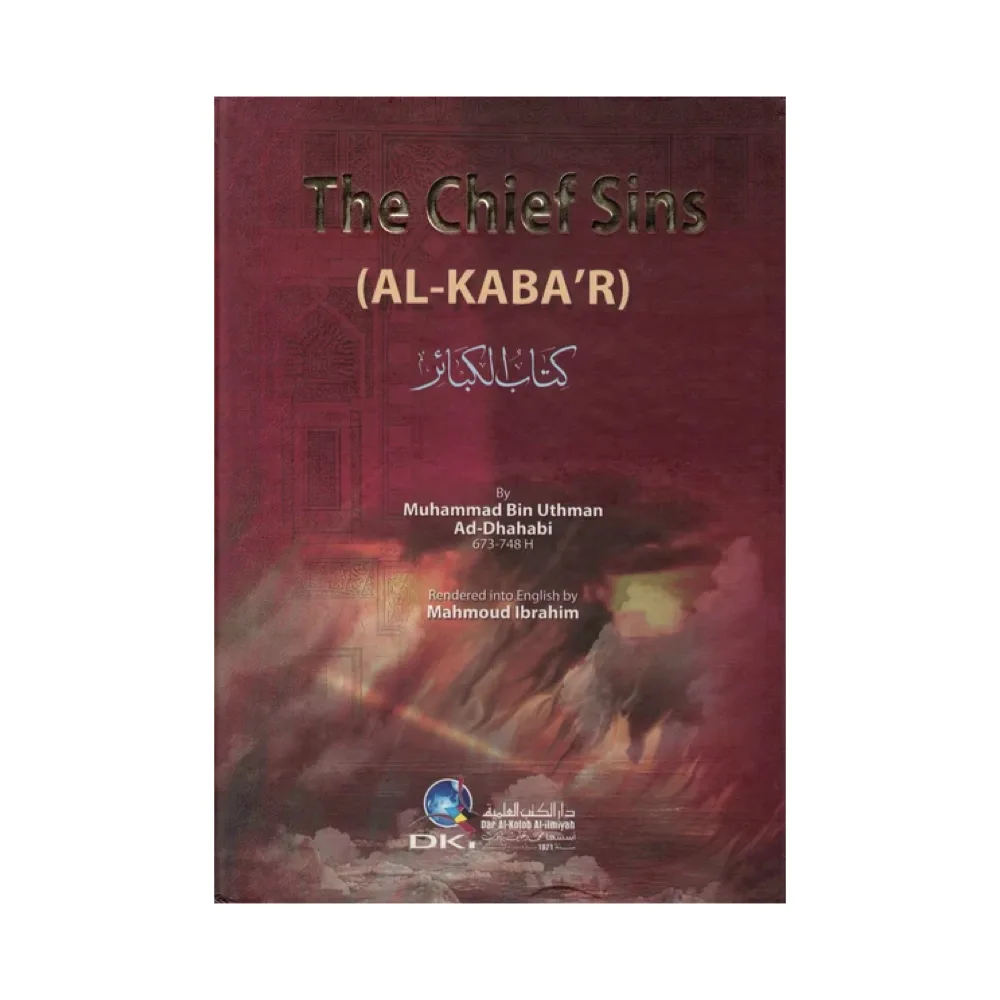 The Chief Sins (Al Kaba'ir) by Muhammad Bin Uthman Ad-Dhahabi