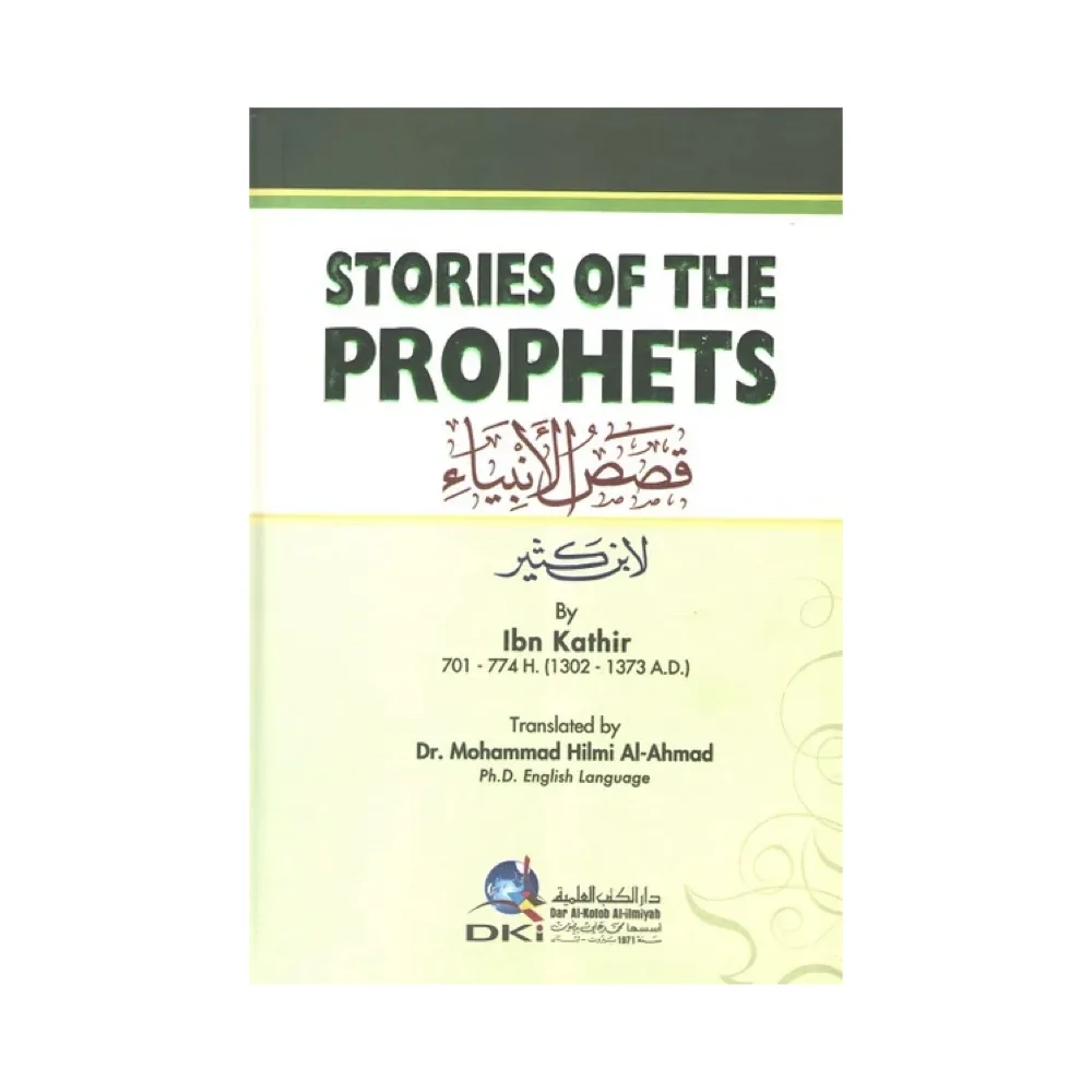 Stories of the Prophets by Ibn Kathir