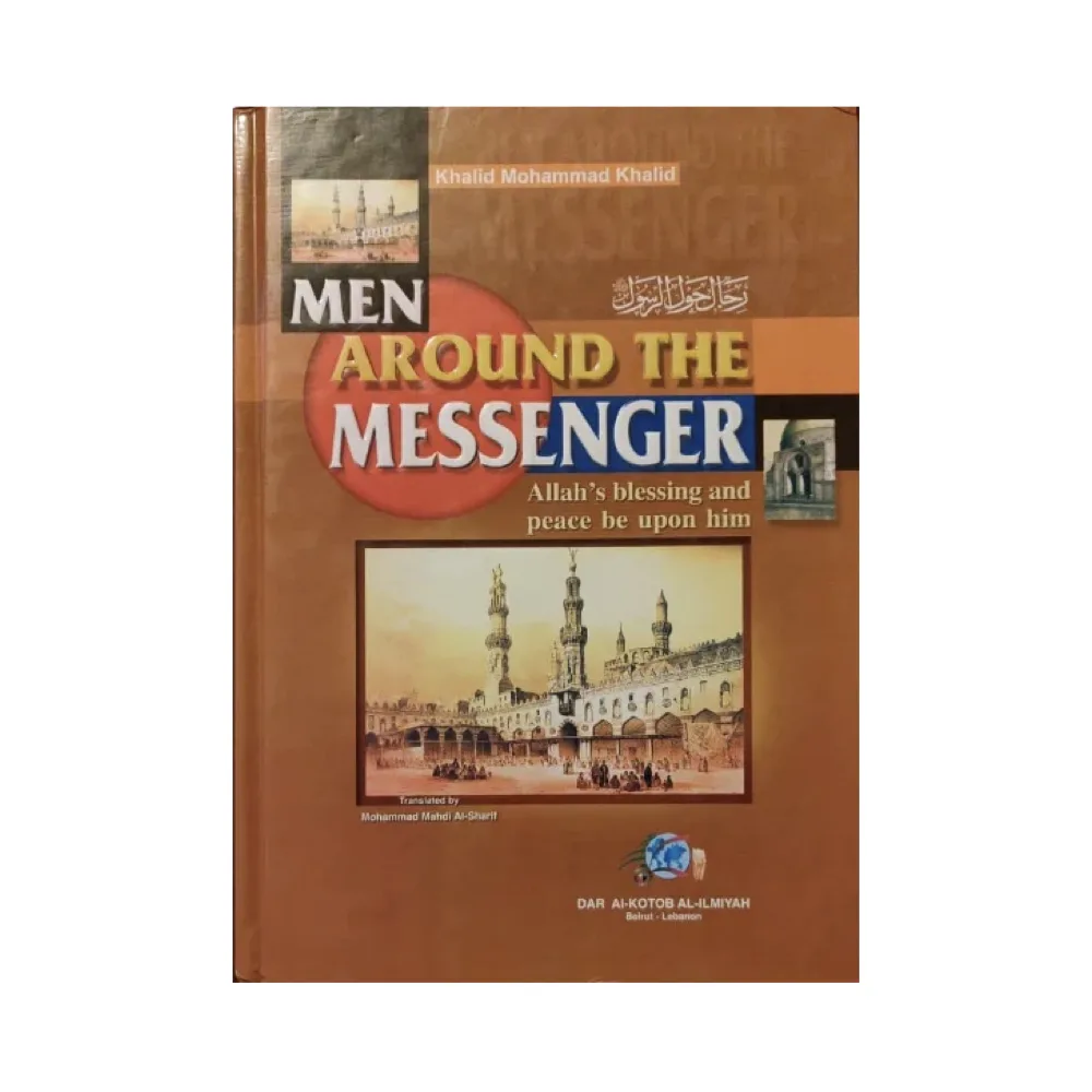 Men Around the Messenger (SAW) by Khaled Mohamad Khaled