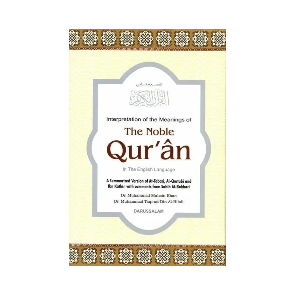 Interpretation of the Meanings of the Noble Quran by Dr. Muhsin Khan